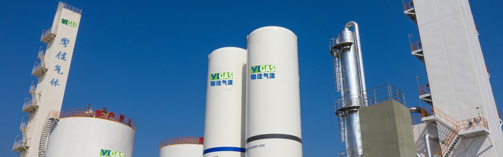 YIGAS-China gas supplier