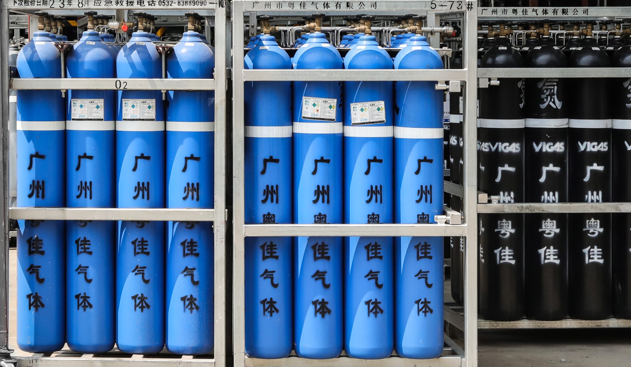 Packaged Special Gas
