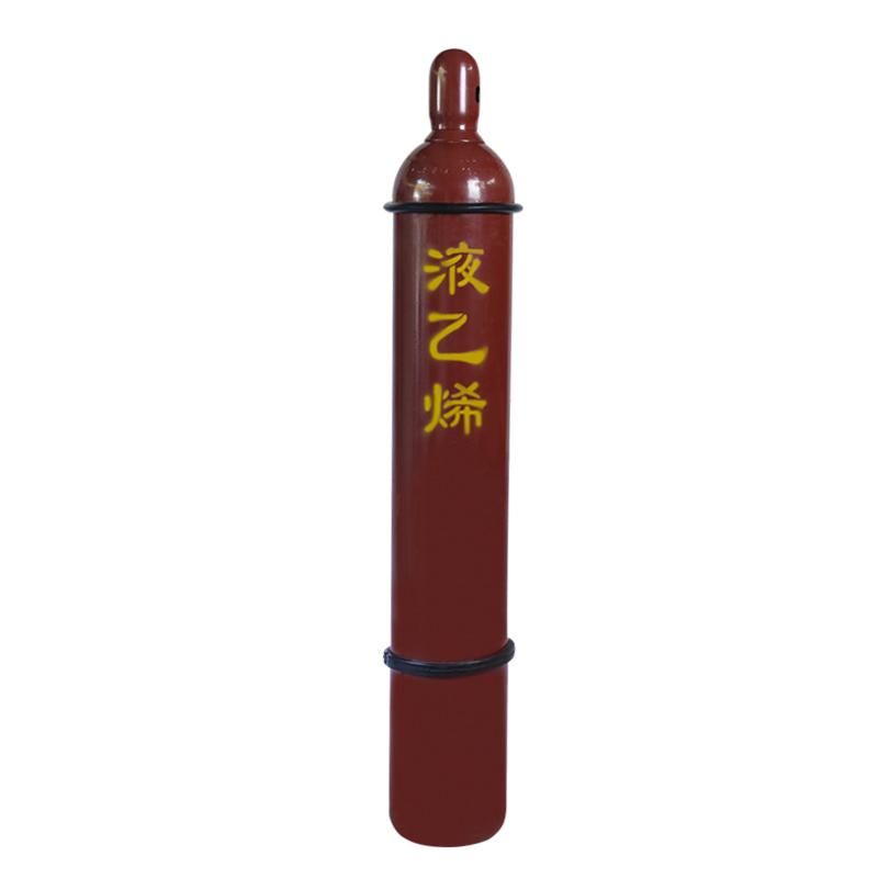 Ethylene Gas Supplier