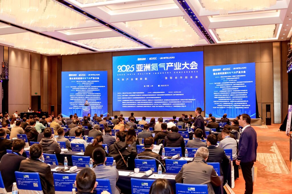 The Helium Asia 2025 conference