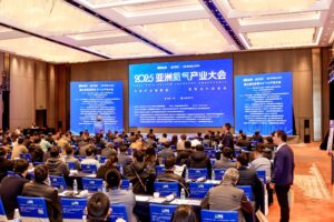 The Helium Asia 2025 conference